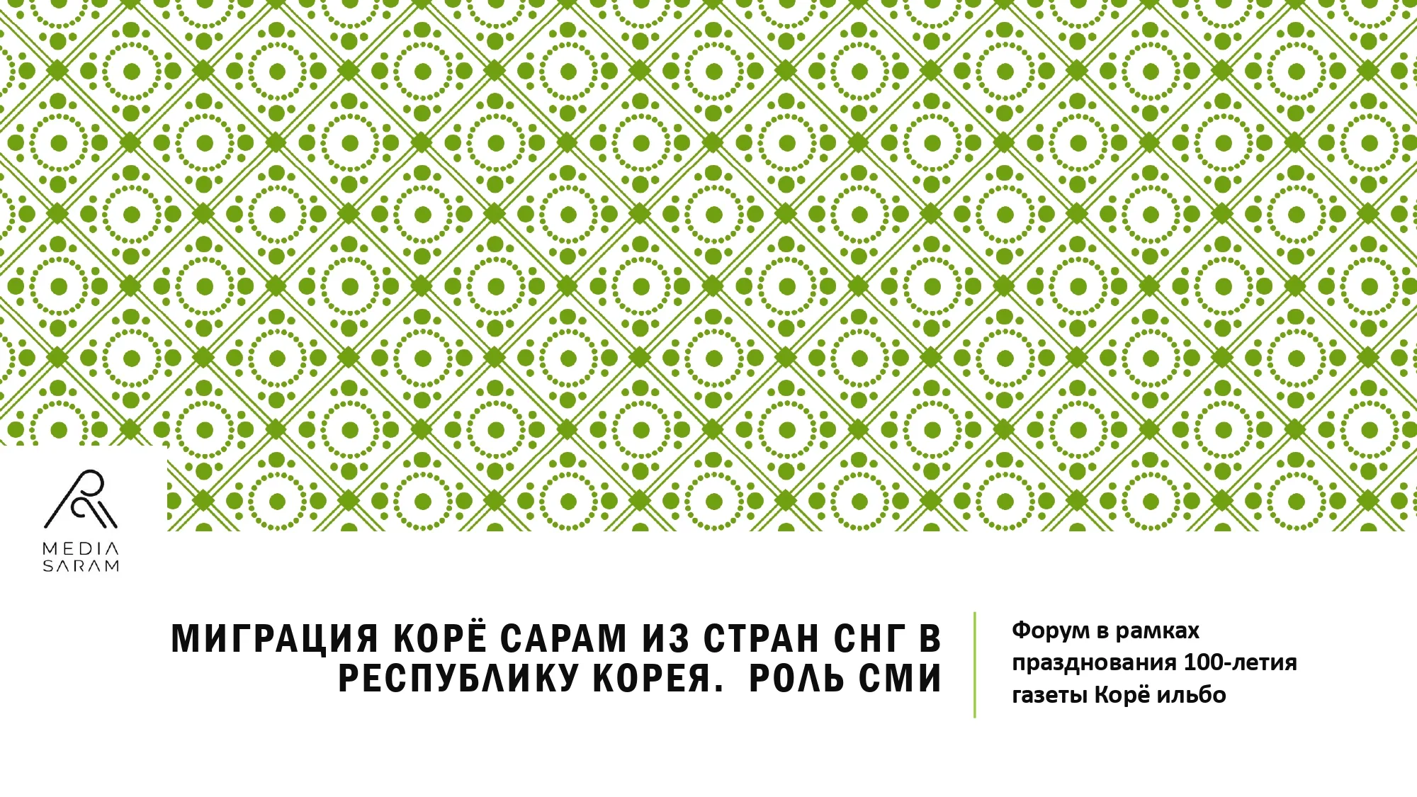 письмо минпросвещения россии. ст градостроительного кодекса. изменения в градостроительный кодекс. письмо заместителя министра просвещения рф. 413 03 от 13.